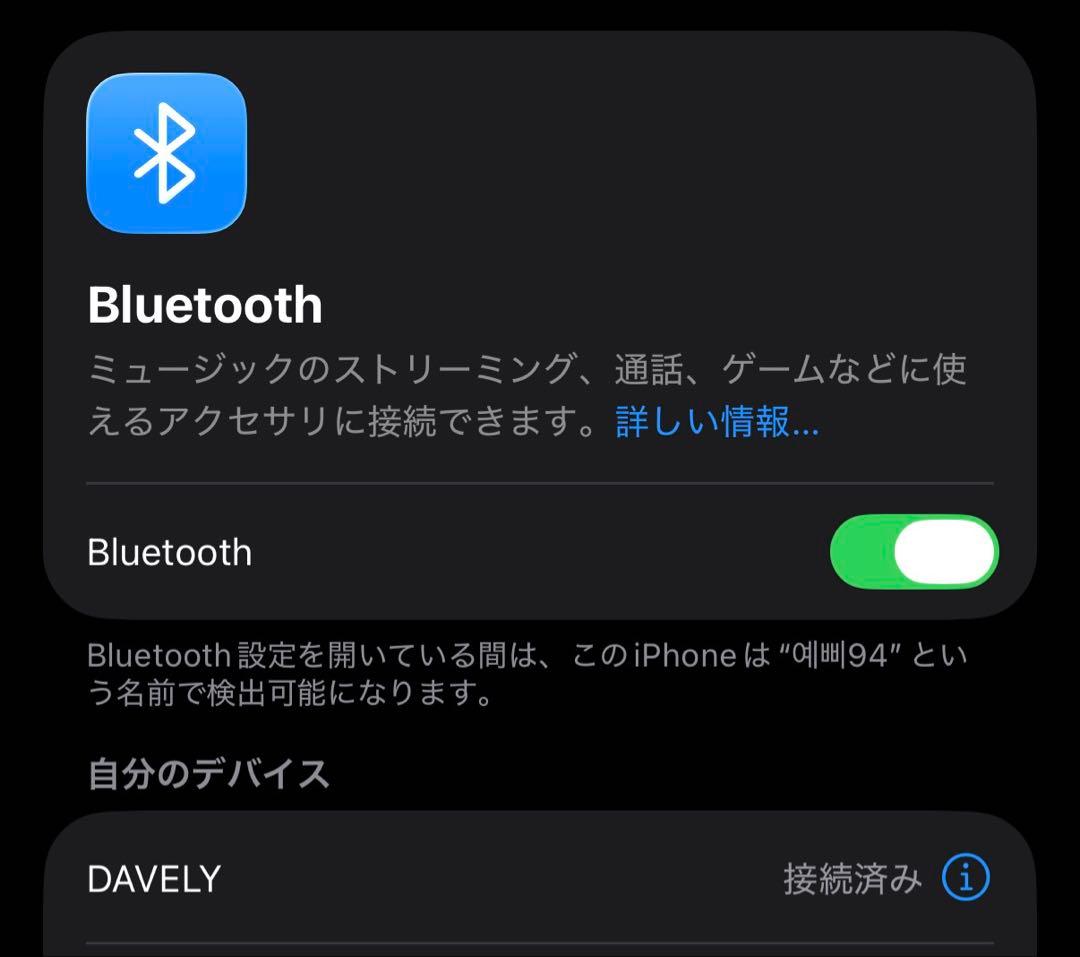 TWICE ダヒョン Bluetoothスピーカー