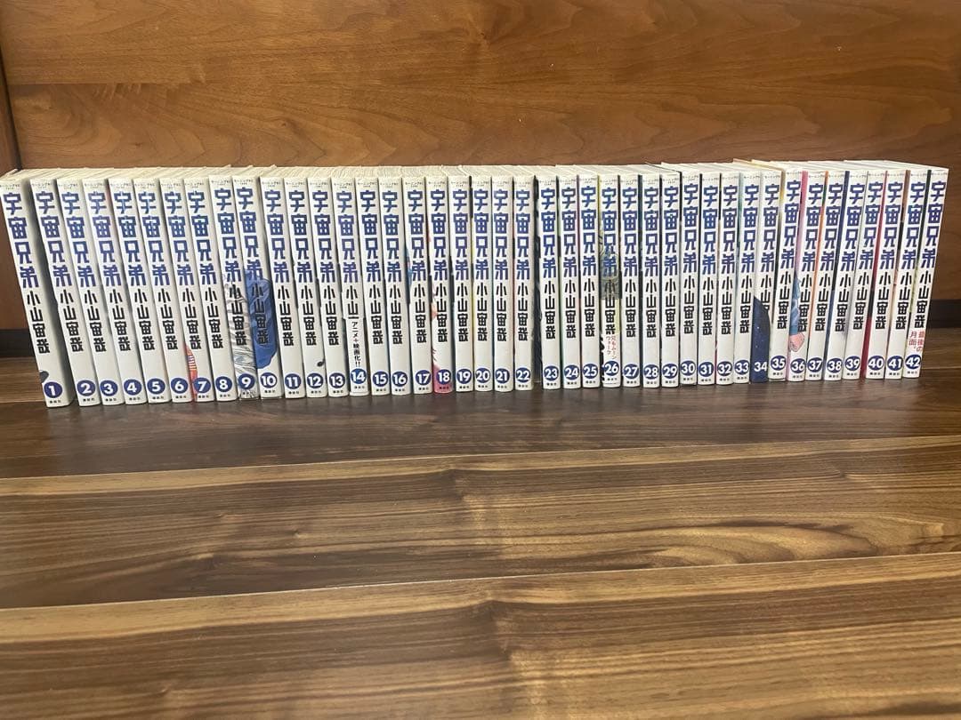 【宇宙兄弟】1-42巻 小山宙哉 漫画 コミック