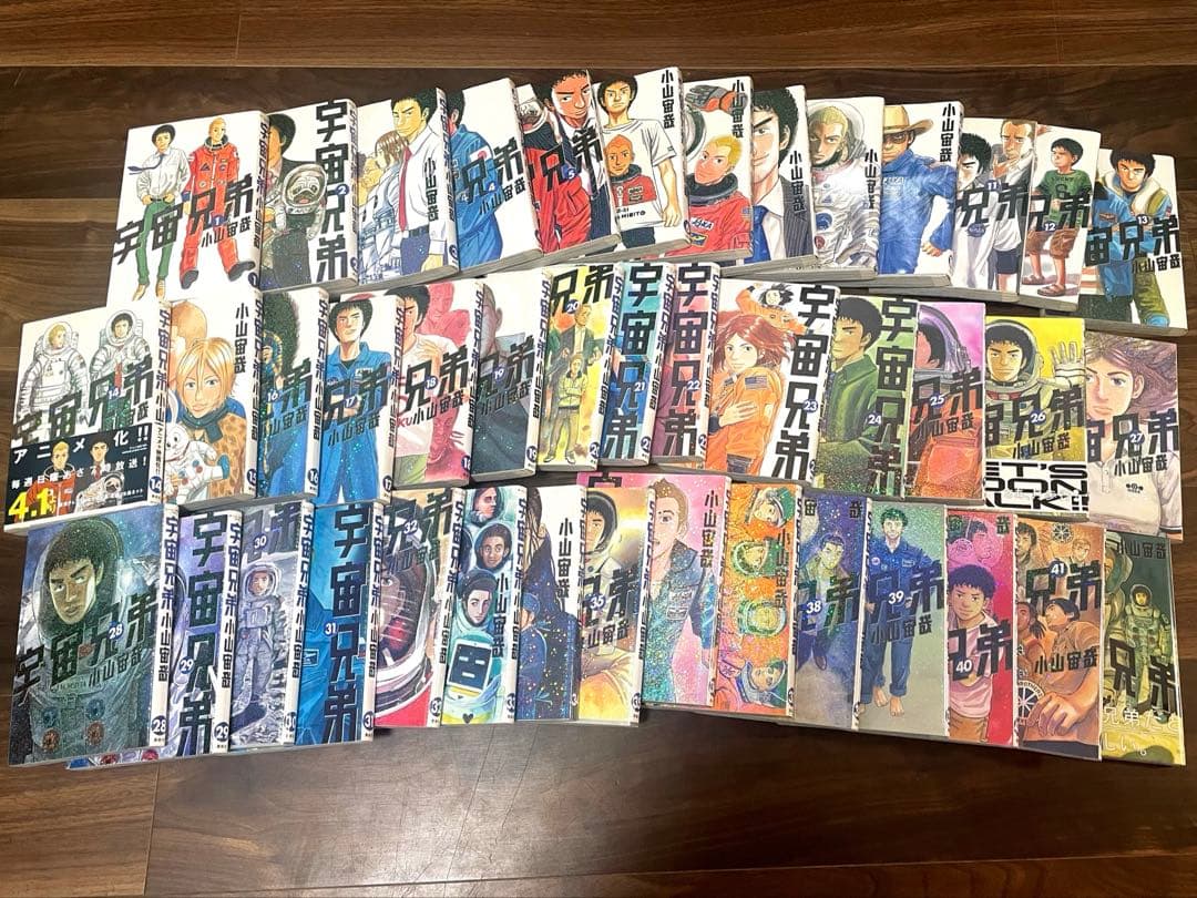 【宇宙兄弟】1-42巻 小山宙哉 漫画 コミック