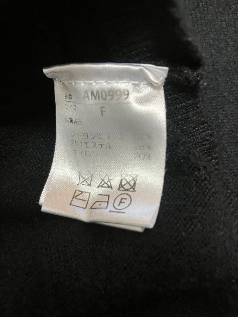 s*u様 Karen knit set mini dress Gray S AN