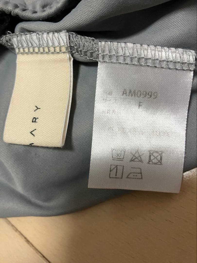 s*u様 Karen knit set mini dress Gray S AN