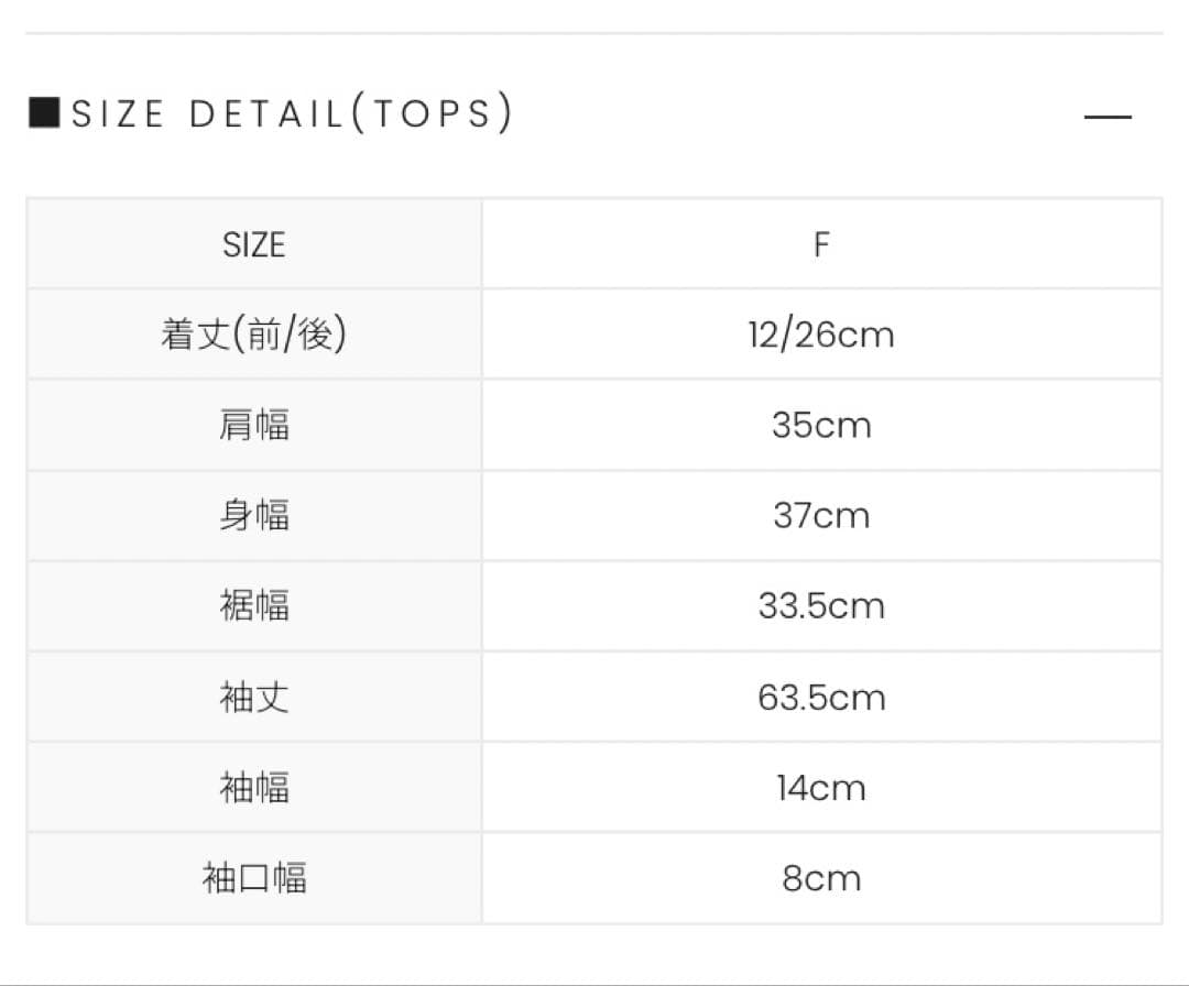 s*u様 Karen knit set mini dress Gray S AN