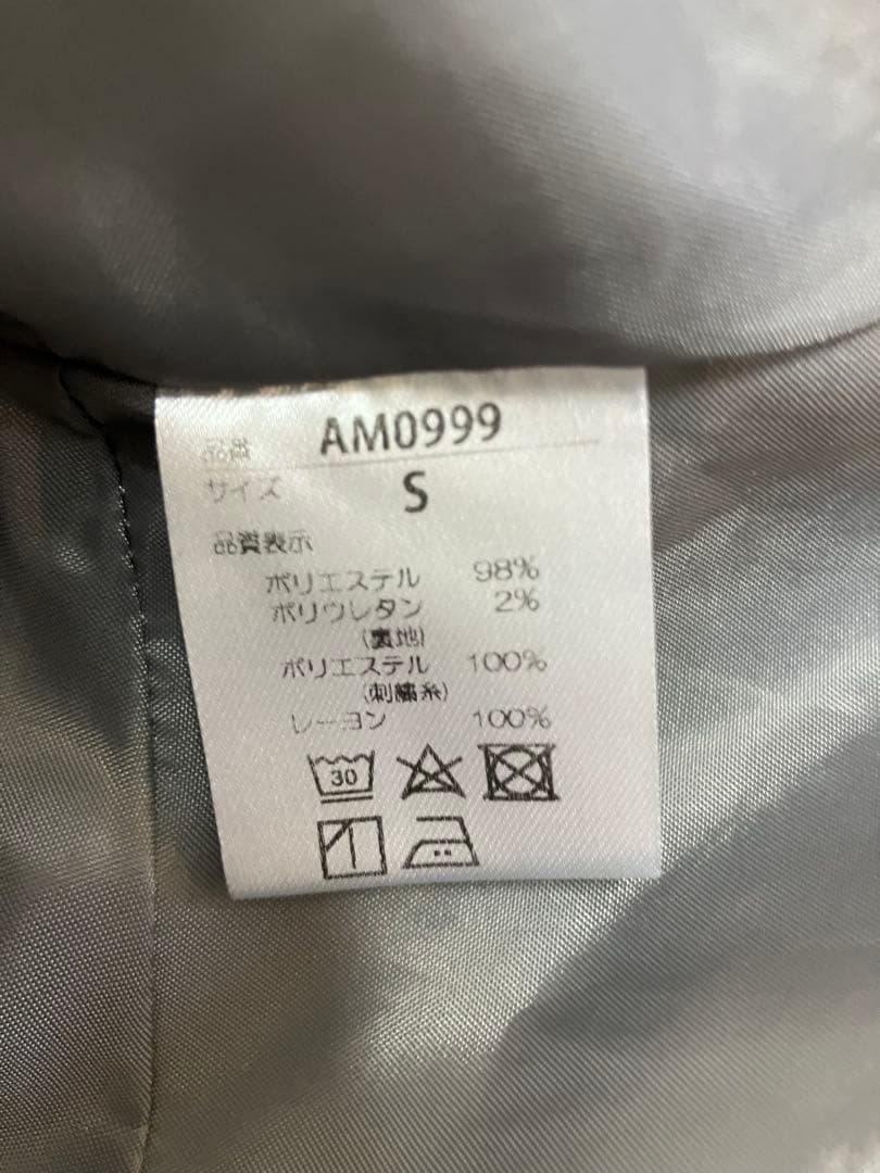 s*u様 Karen knit set mini dress Gray S AN