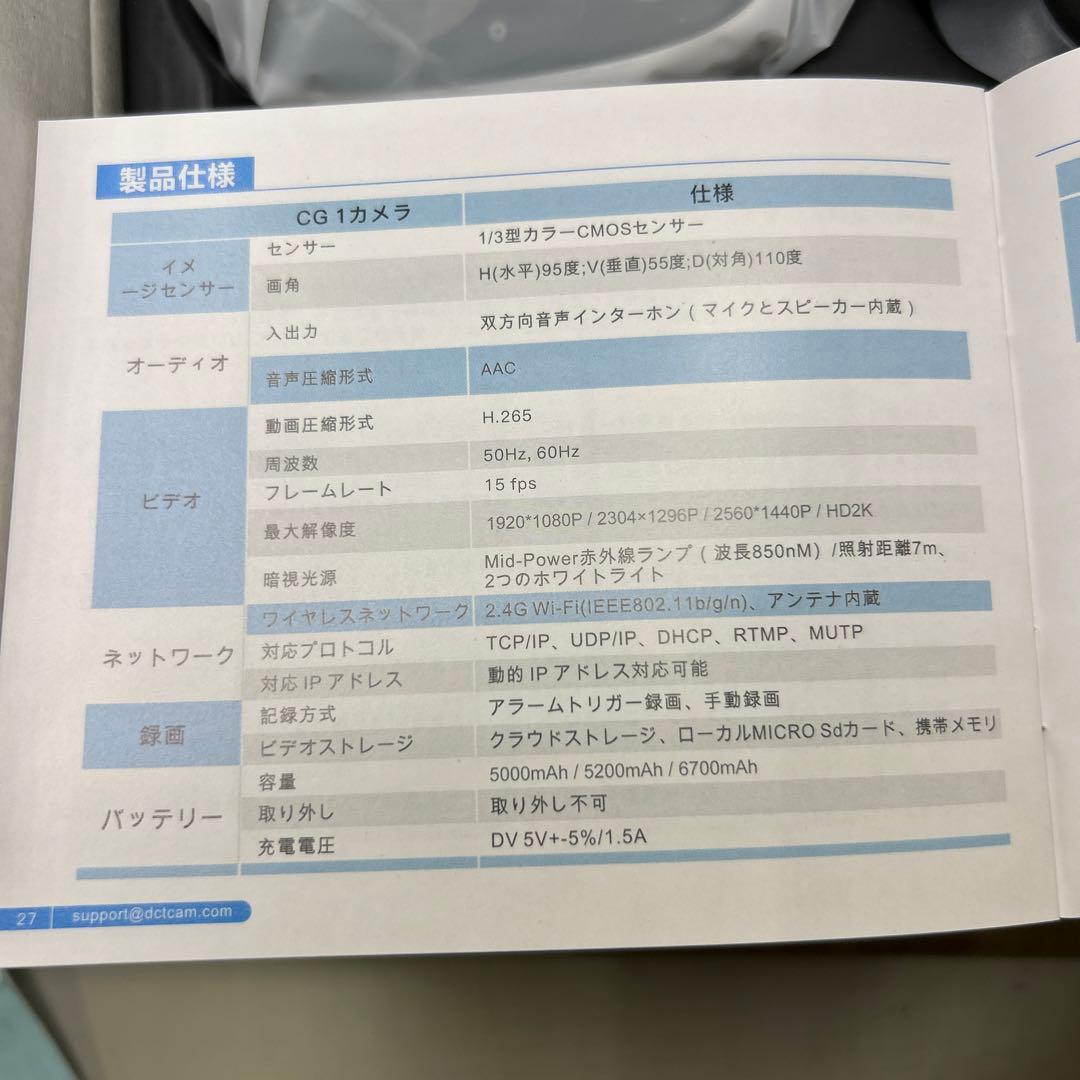 新品　DCT 防犯カメラワイヤレス屋外 強力磁石ブラケット