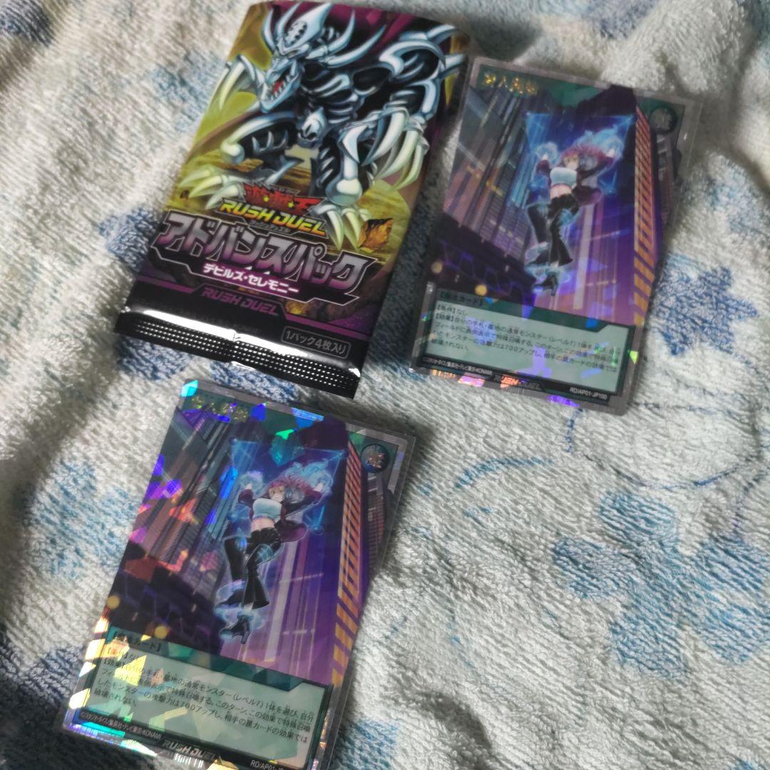 遊戯王 潜入開始 オーバーラッシュ