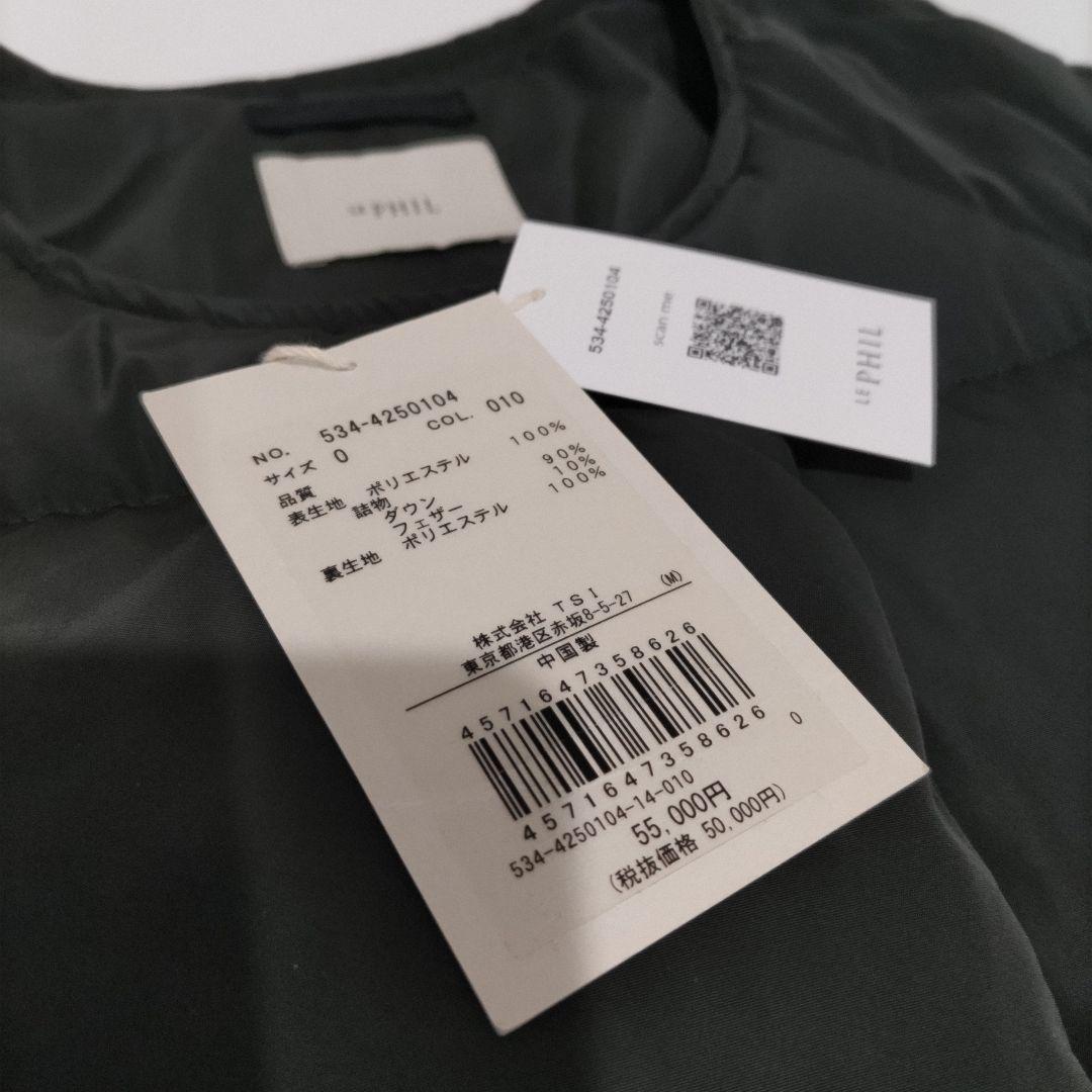 【美品】LE PHIL ルフィル パッフィーダウン ケープ ポンチョ 黒 0