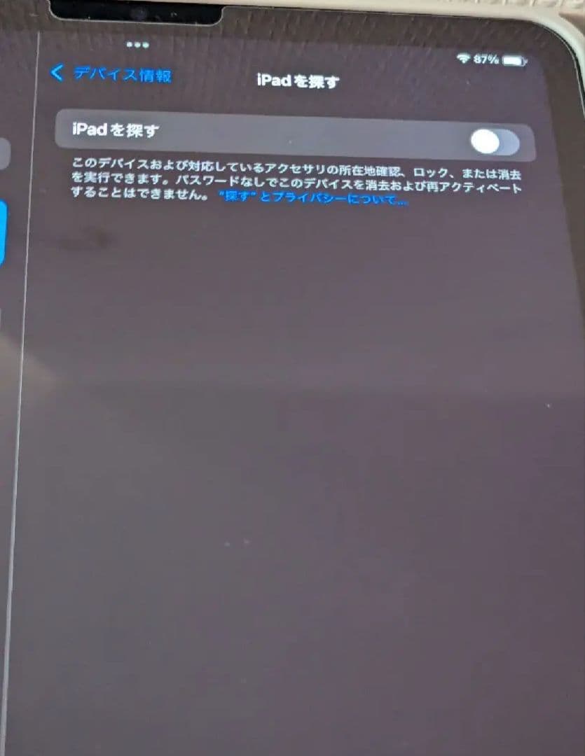 数回使用Apple iPad Pro 11インチ 第4世代 256GB シルバー