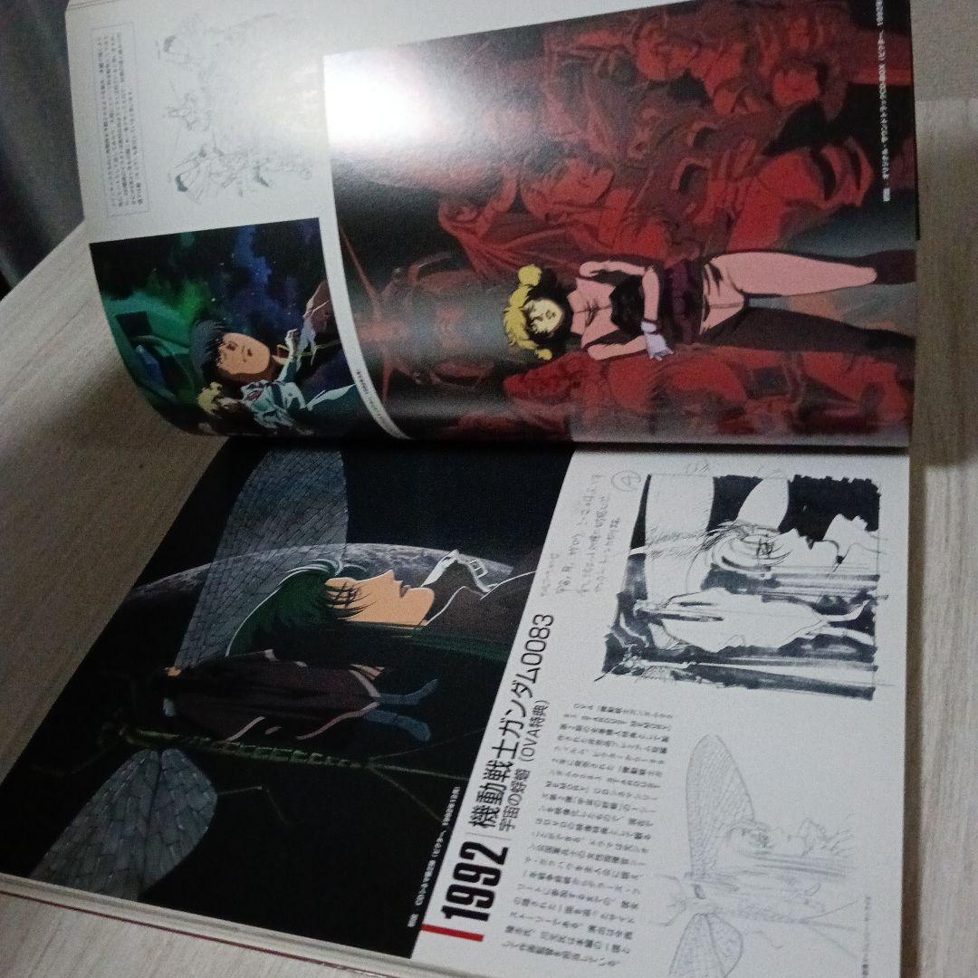 川元利浩　アートワークス　ザ・イルーシヴス　2冊セット