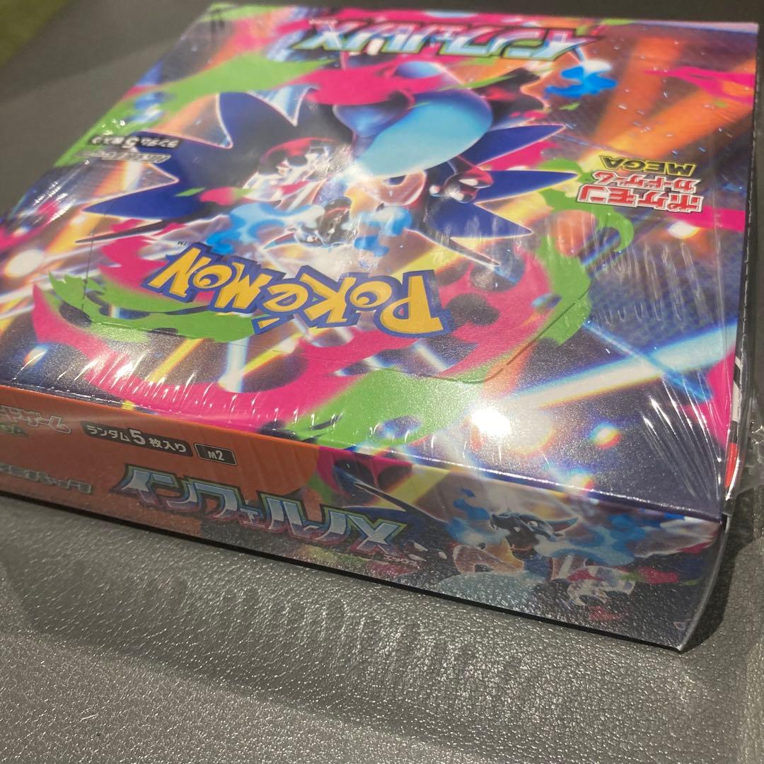 ポケモンカード インフェルノ　1BOX シュリンクあり　ペリペリあり　新品未開封