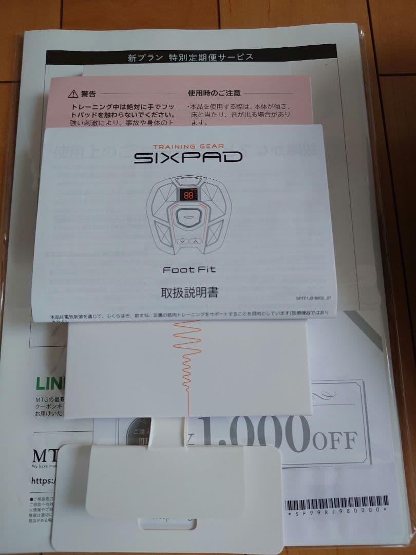 SIXPAD Foot Fit 【中古品】