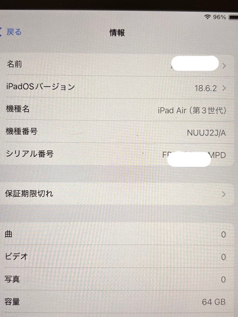 【箱あり】iPad Air第3世代10.9inch+ Apple Pencil
