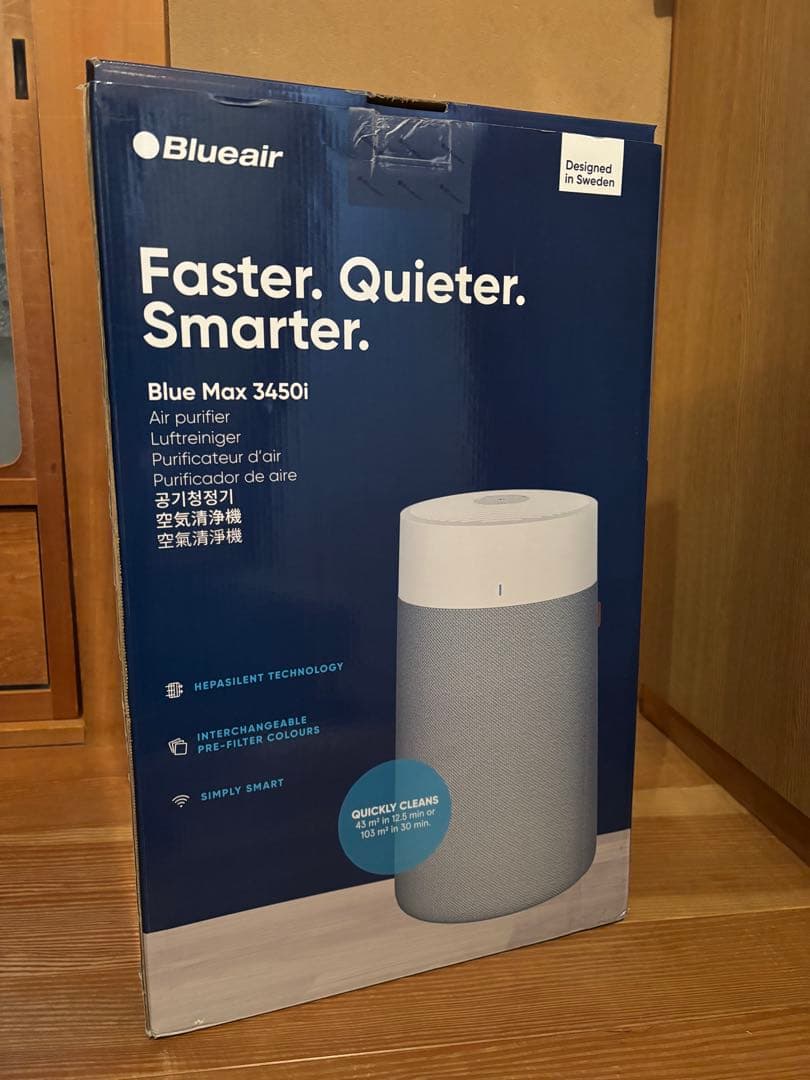 Blue Max 3450i 空気清浄機