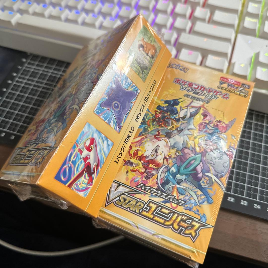 Vstar ユニバース　2box   シュリンク付き　ポケモンカード