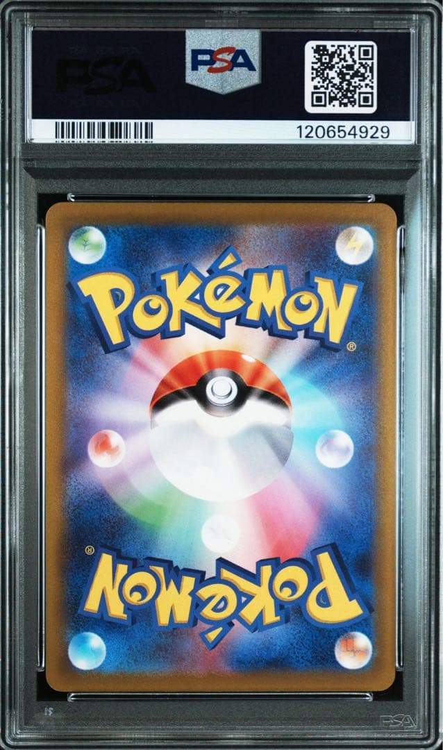 PSA10 ピカチュウ CHR 073/071 S10a ダークファンタズマ