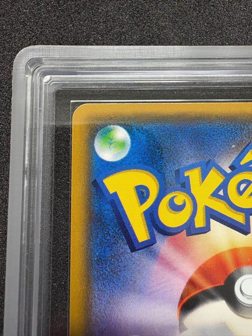 ポケモンカード ルザミーネ トレーナーズカード ARS10