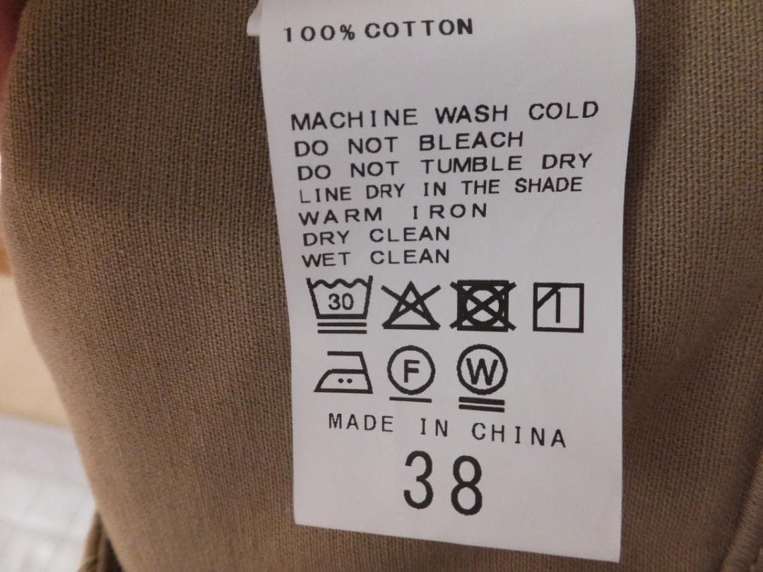 Spick and Span ルーズベイカーパンツ 38 ベージュ