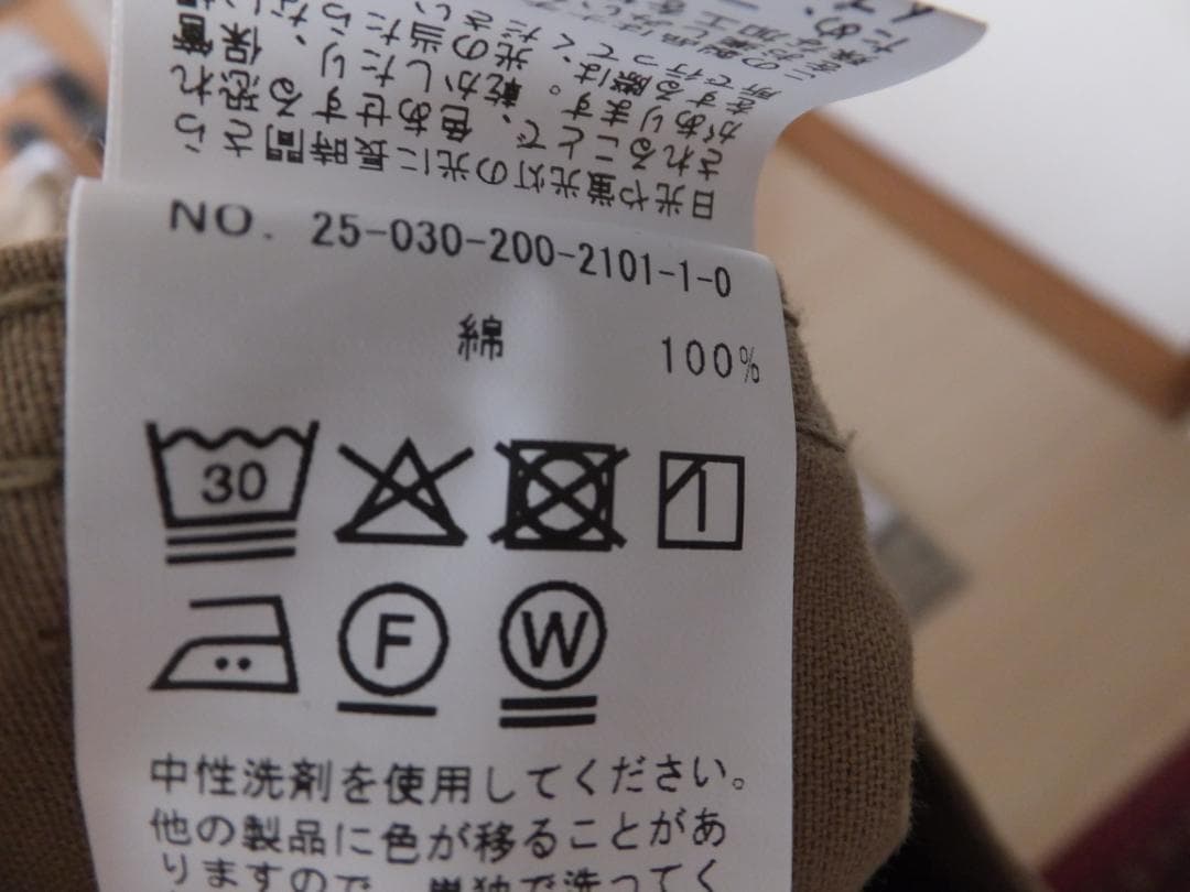 Spick and Span ルーズベイカーパンツ 38 ベージュ