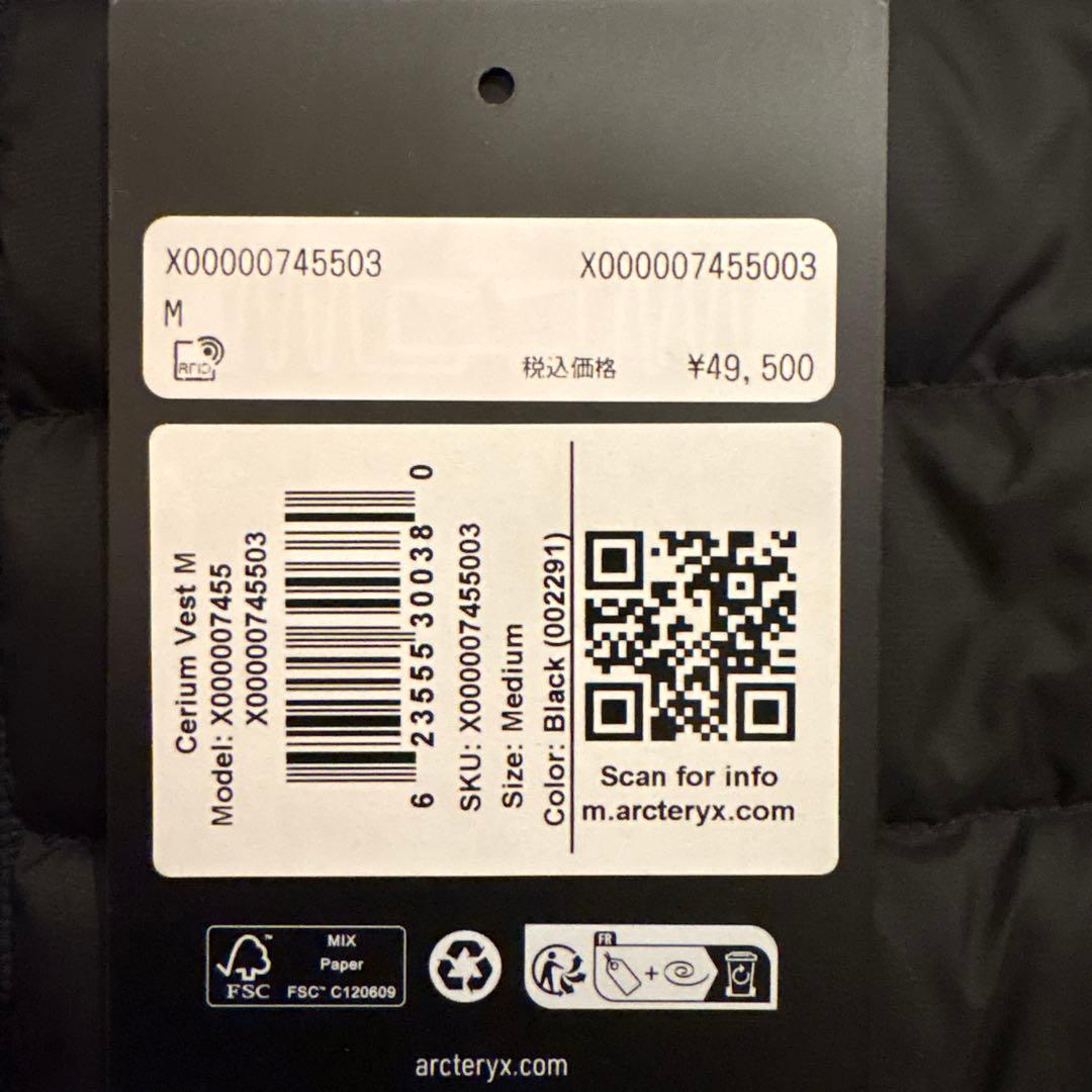 ARC'TERYX アークテリクスセリウム ダウンベスト ブラック