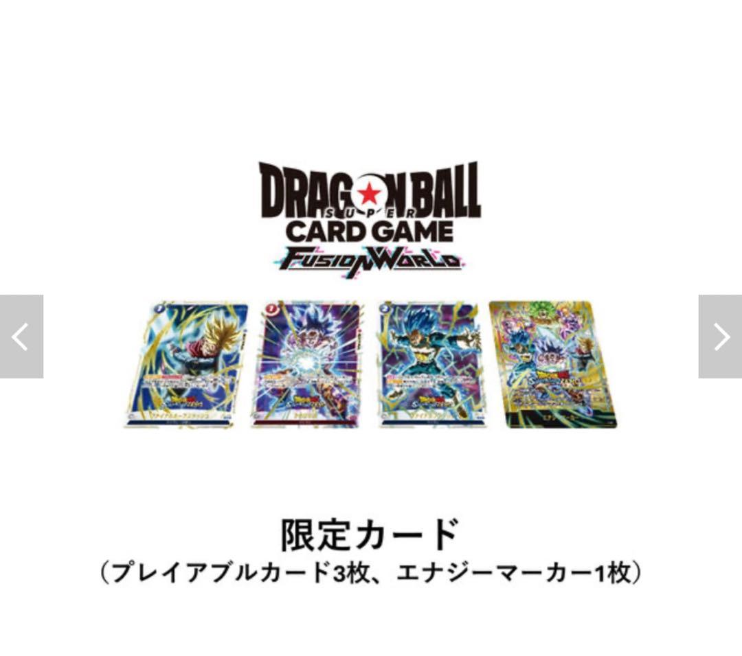 ドラゴンボールスパーキングゼロ　他