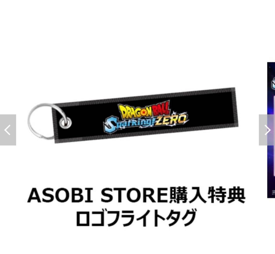 ドラゴンボールスパーキングゼロ　他