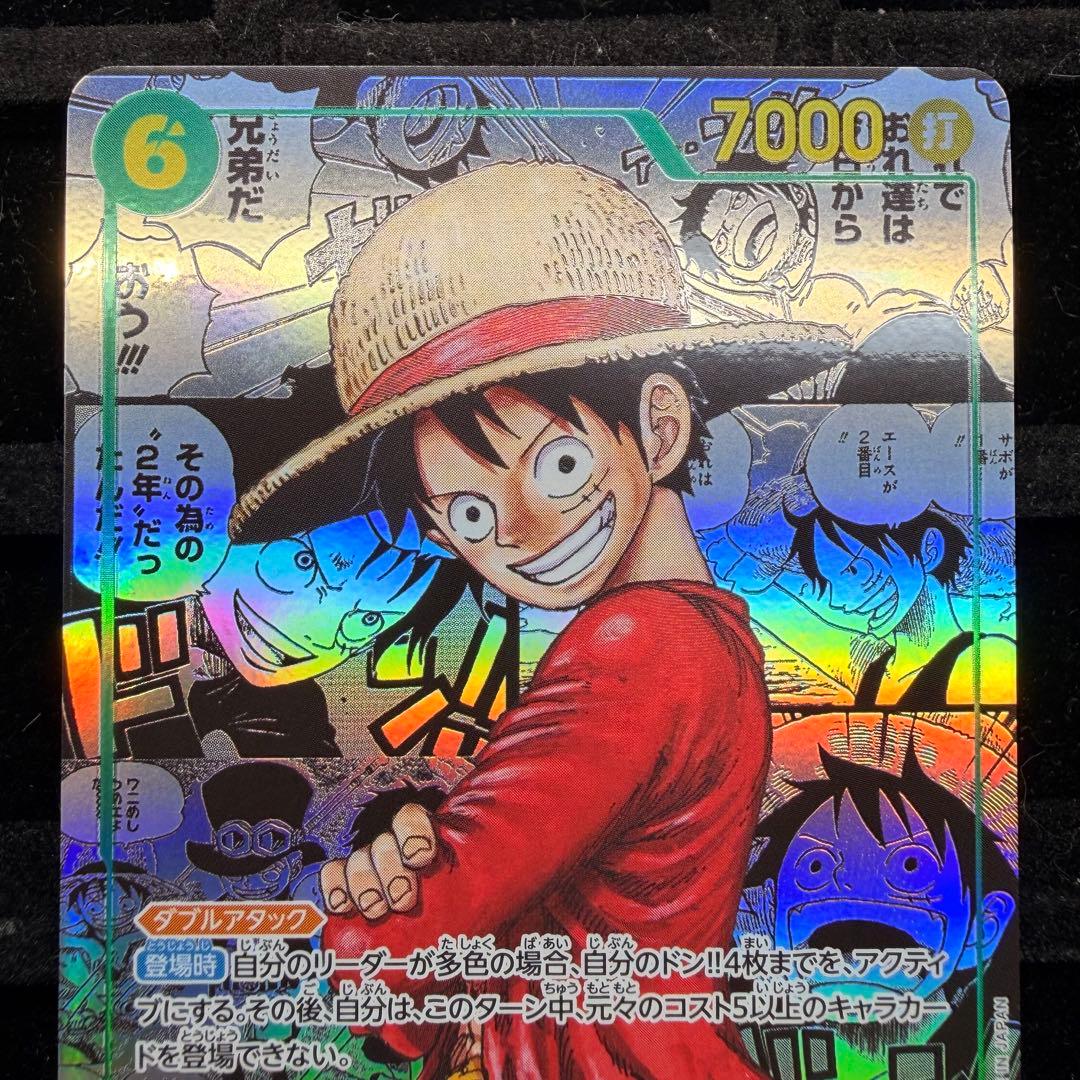 【美品】モンキー・D・ルフィ ニカ コミパラ 受け継がれる意志 OP13-118