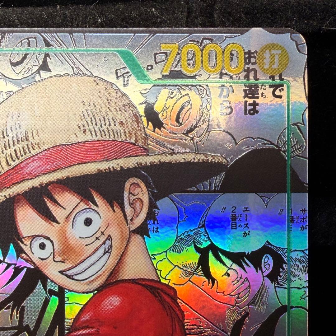 【美品】モンキー・D・ルフィ ニカ コミパラ 受け継がれる意志 OP13-118