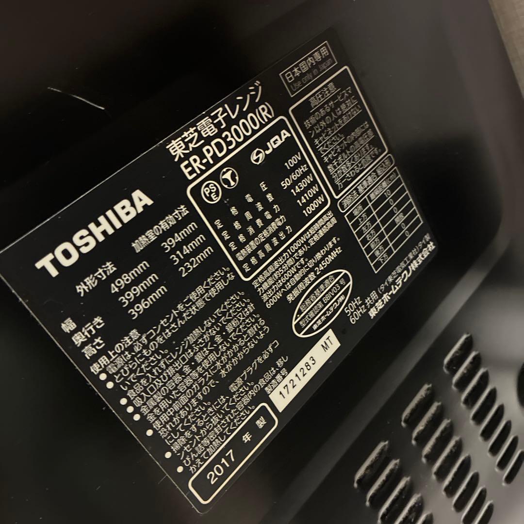 東芝 石窯ドーム スチームオーブンレンジ ER-PD3000