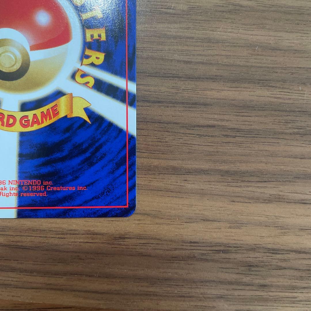 カスミのギャラドス ★ ジム拡張第1弾 リーダーズスタジアム