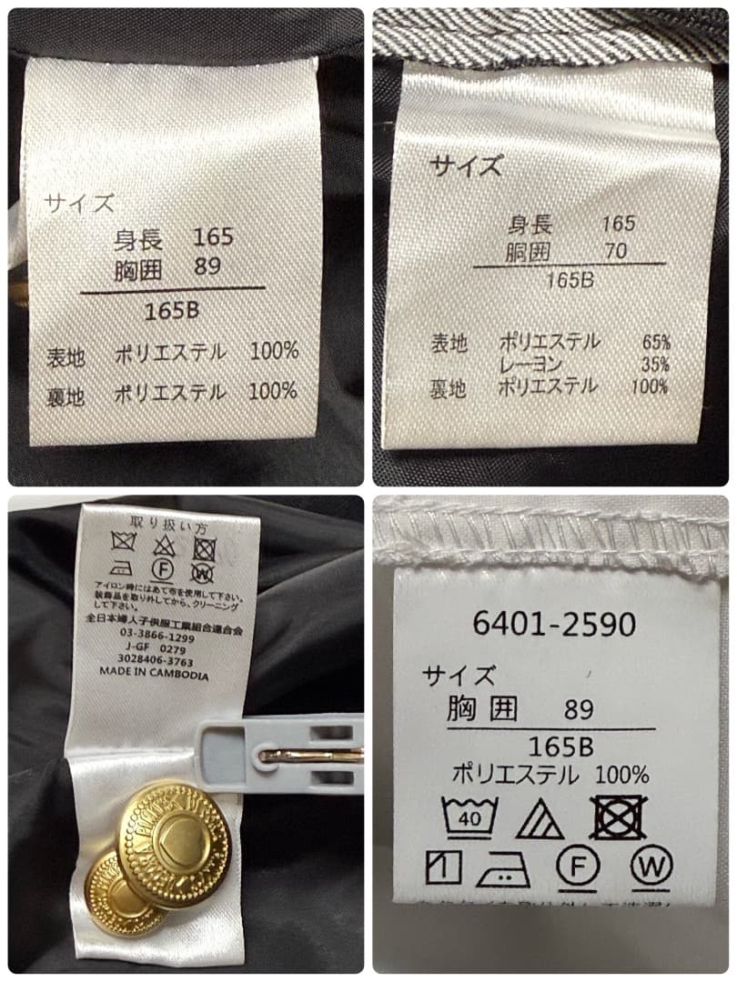 卒服　デコラピンキーズ他　卒業入学式　フォーマルセット　165B【匿名配送】