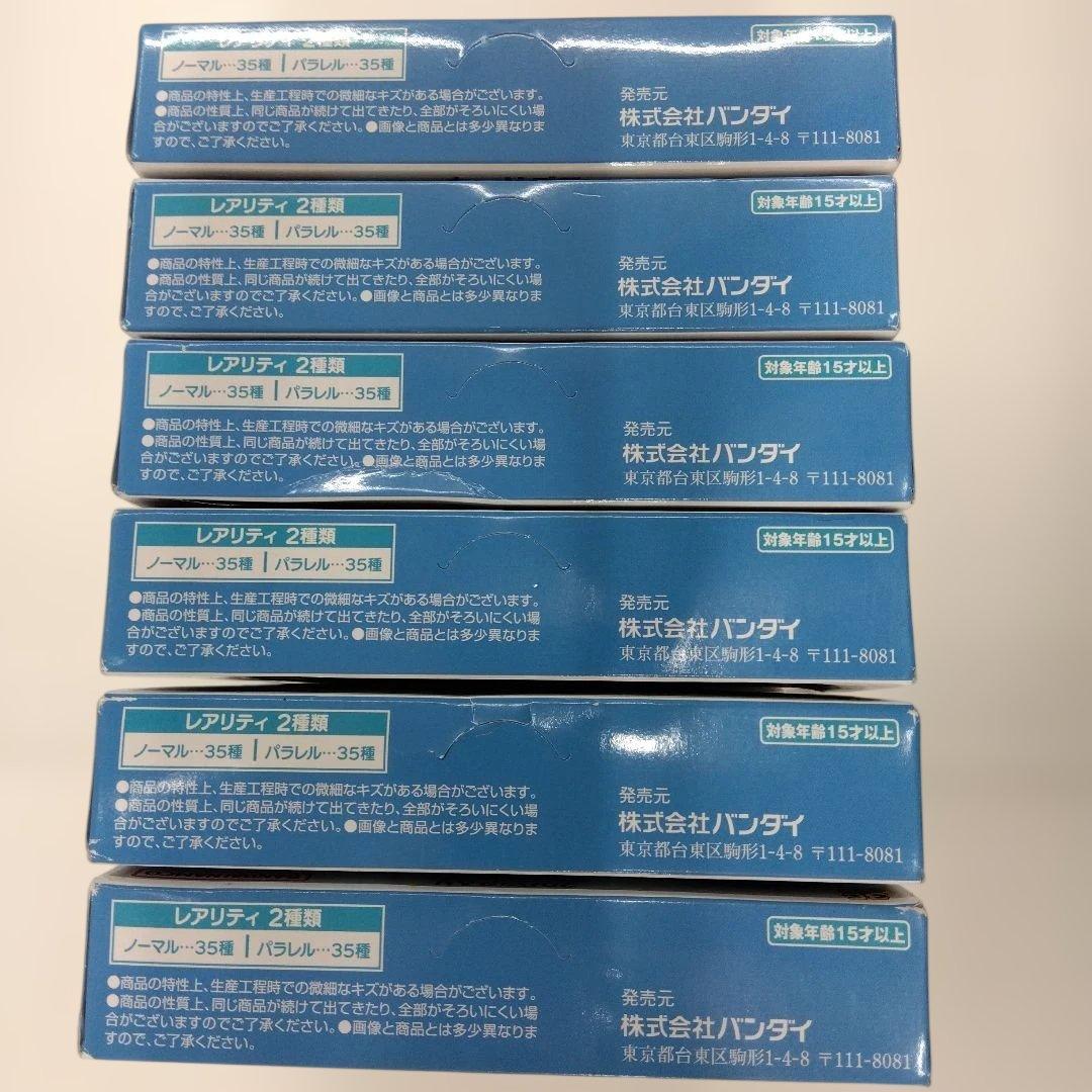 初回版ホロライブ カードダス 6BOXセット