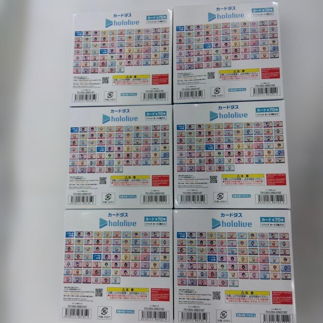 初回版ホロライブ カードダス 6BOXセット