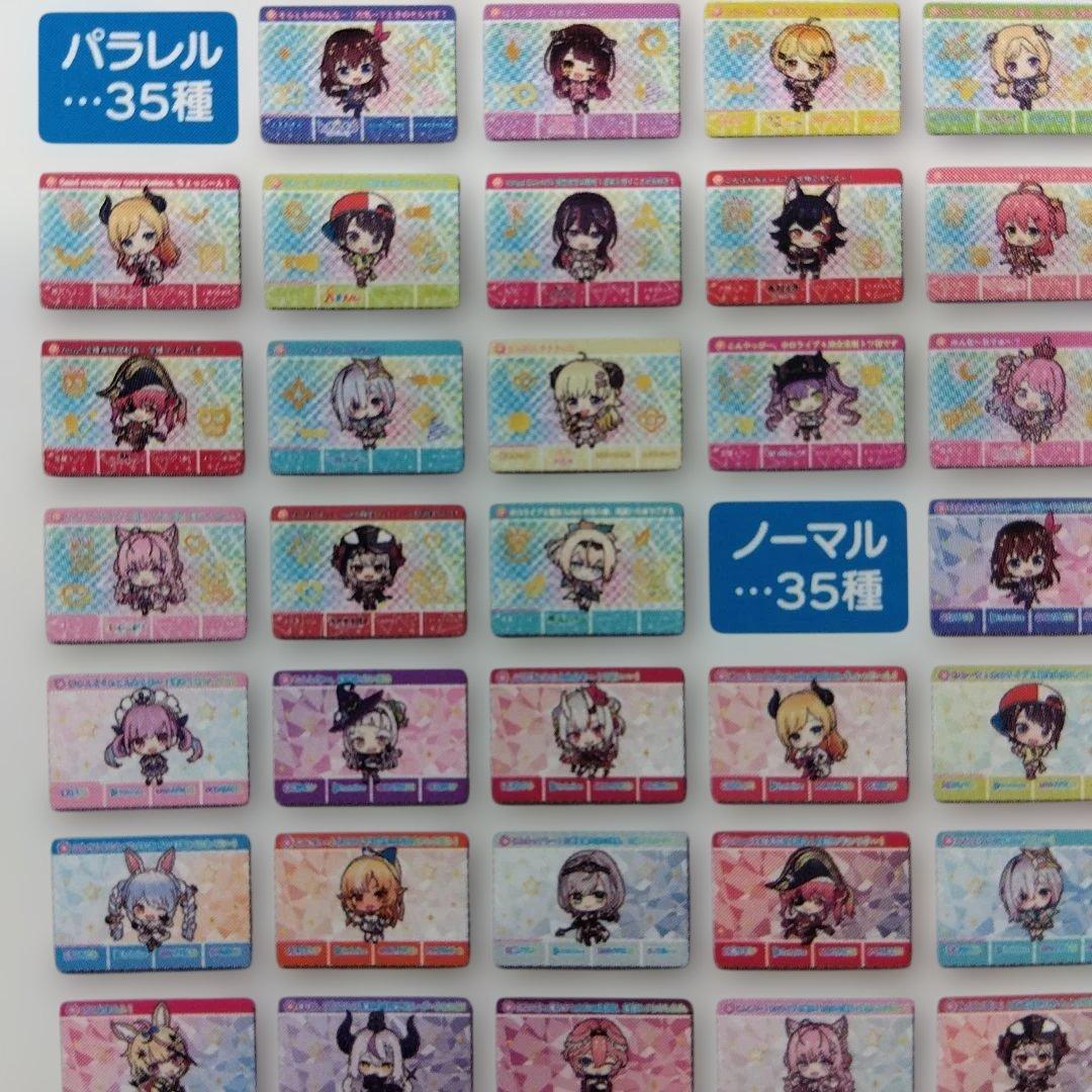 初回版ホロライブ カードダス 6BOXセット