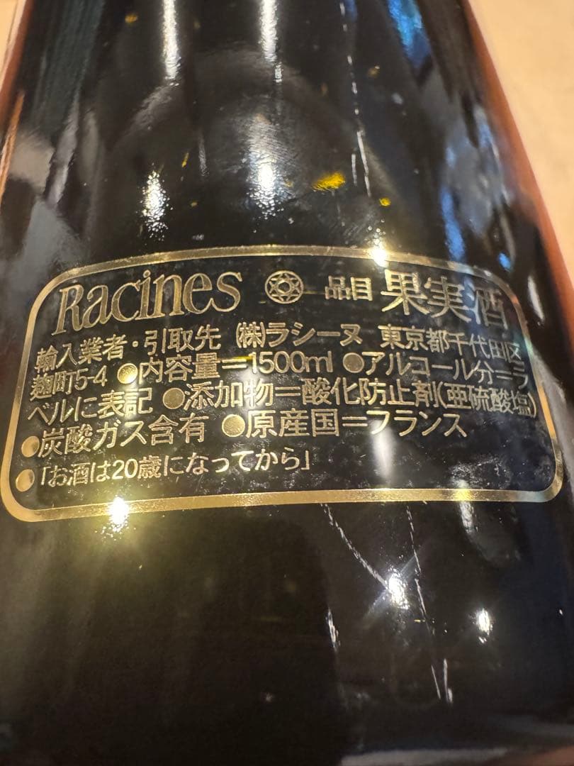 RichardCheurlin Cuvée Jeanne 2015 1500ml