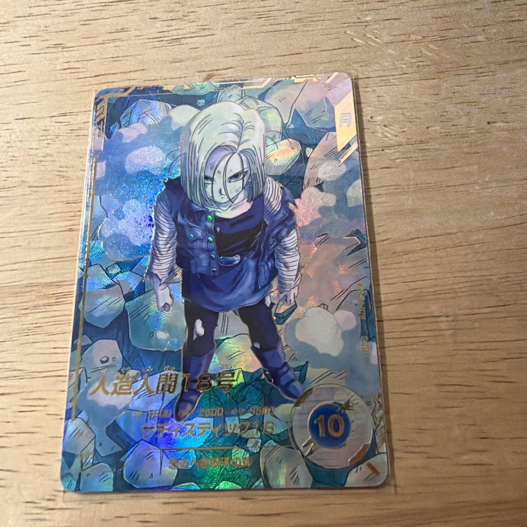 SDV4-028パラレル人造人間18号