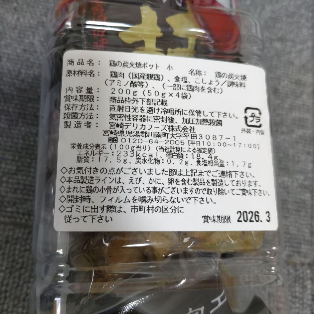 またまた大容量！！！☆食料品セット☆