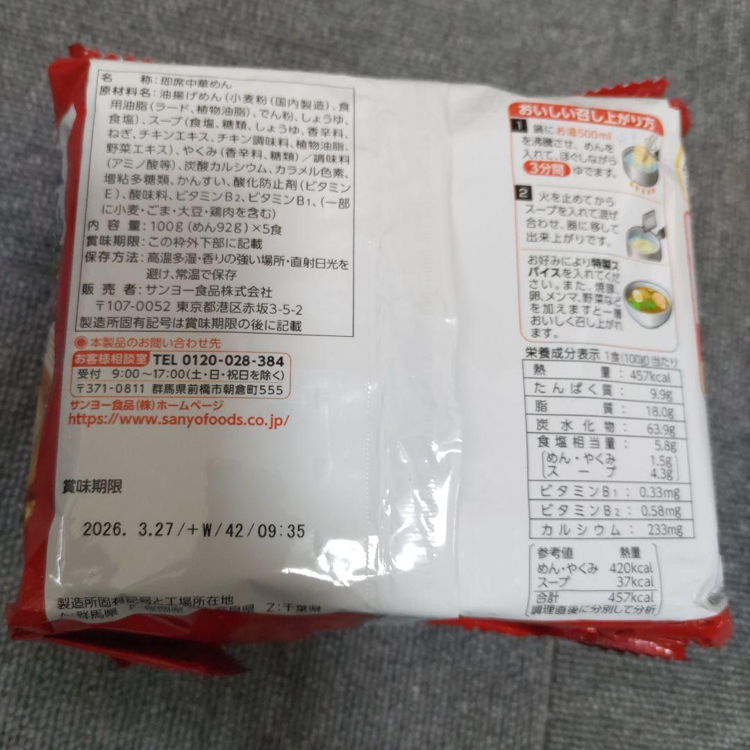 またまた大容量！！！☆食料品セット☆