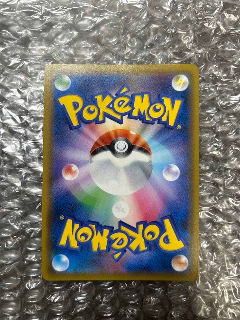 ゲッコウガGX SSR SM8b GXウルトラシャイニー 216/150