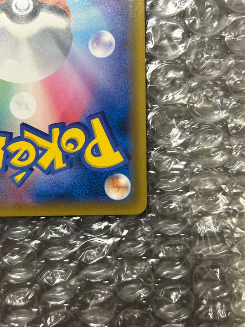 ゲッコウガGX SSR SM8b GXウルトラシャイニー 216/150