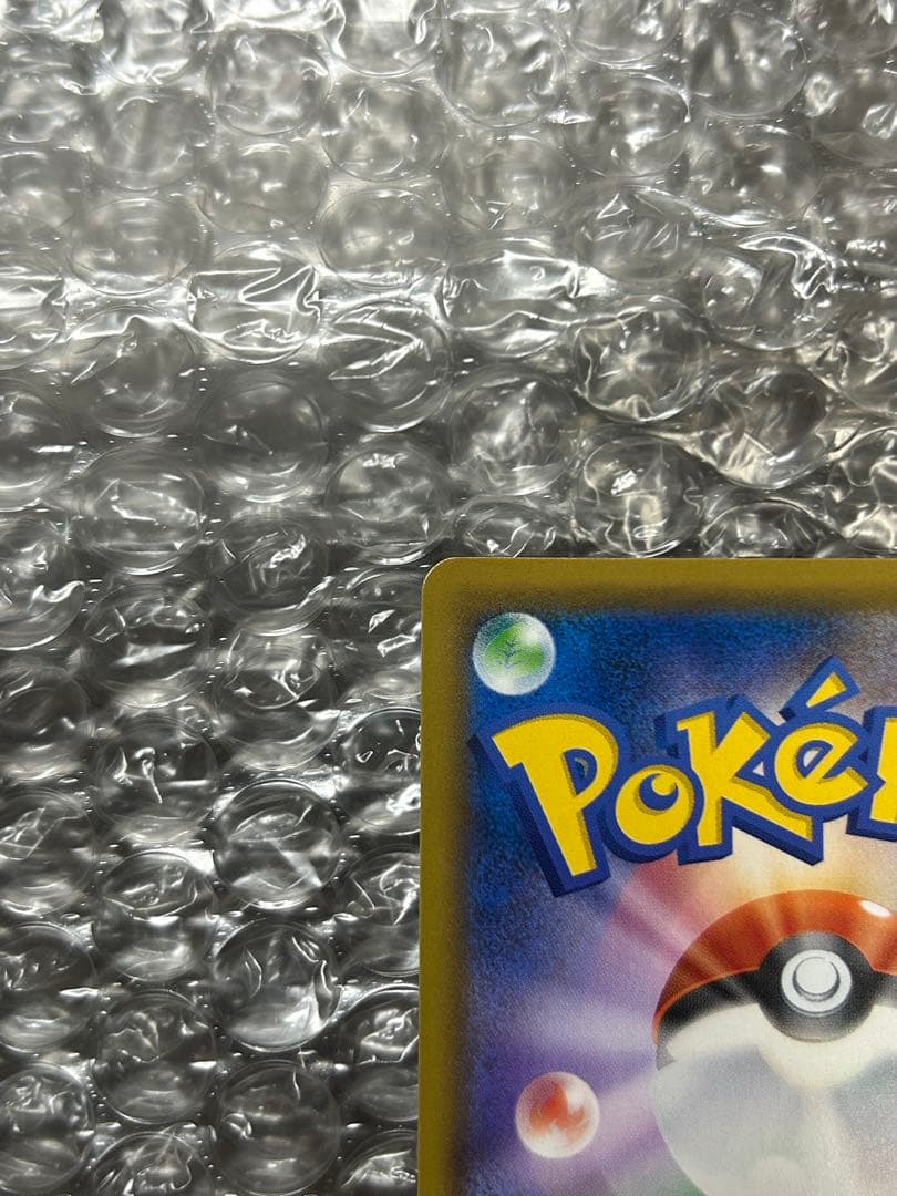 ゲッコウガGX SSR SM8b GXウルトラシャイニー 216/150