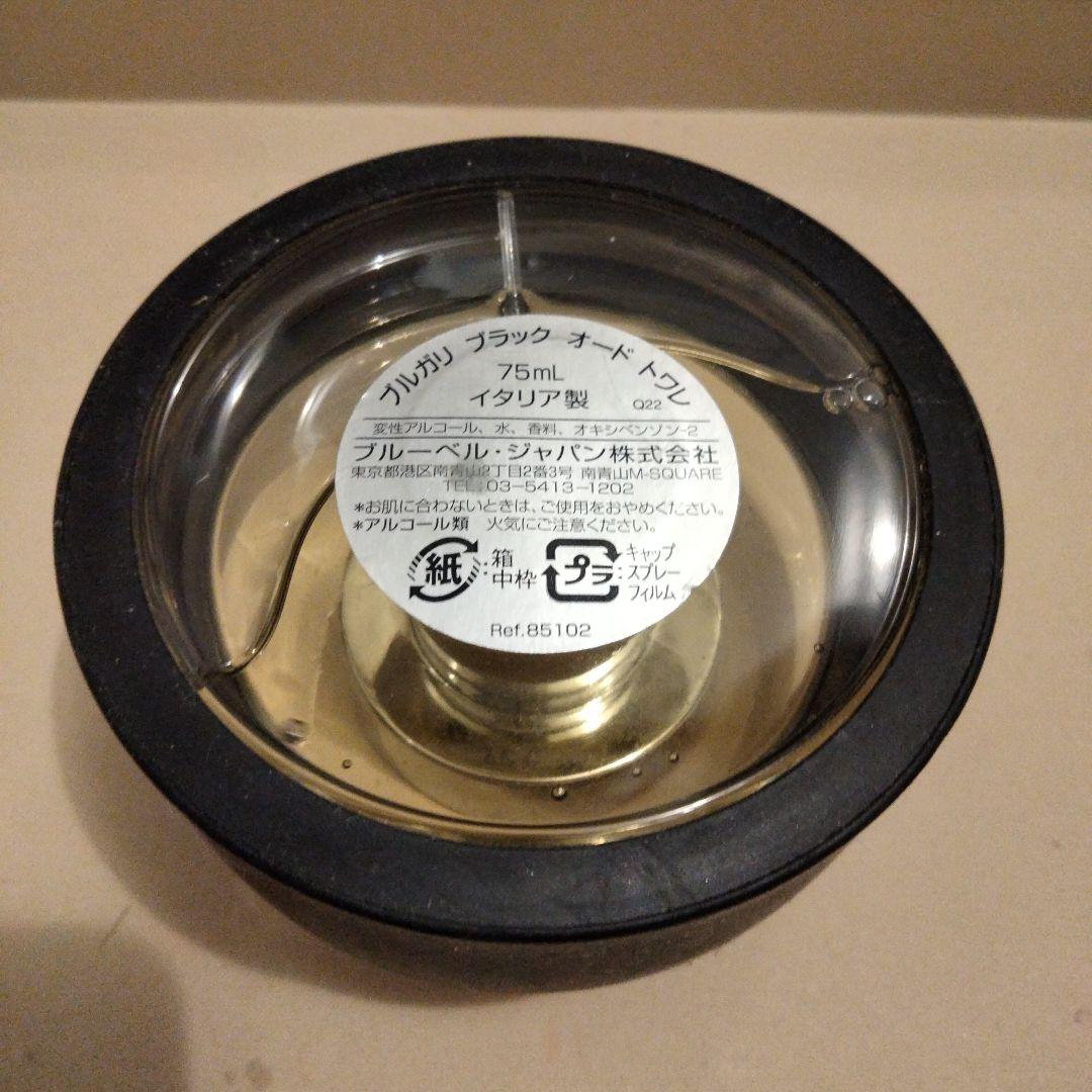 BVLGARI ブルガリ ブラック オード トワレ75ml