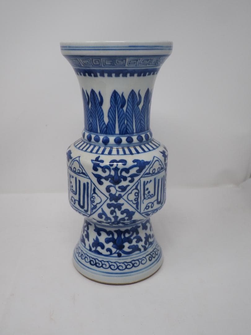 青花阿拉伯文番蓮紋尊　支那染付正徳年製　花瓶　大明正徳年製　中国　木箱入り