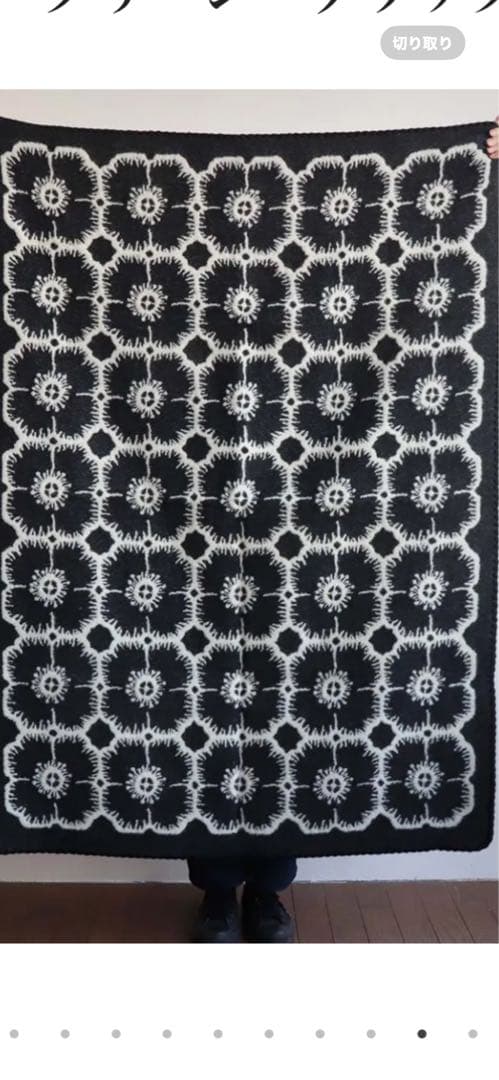 ミナペルホネン　ブランケット　　アネモネ