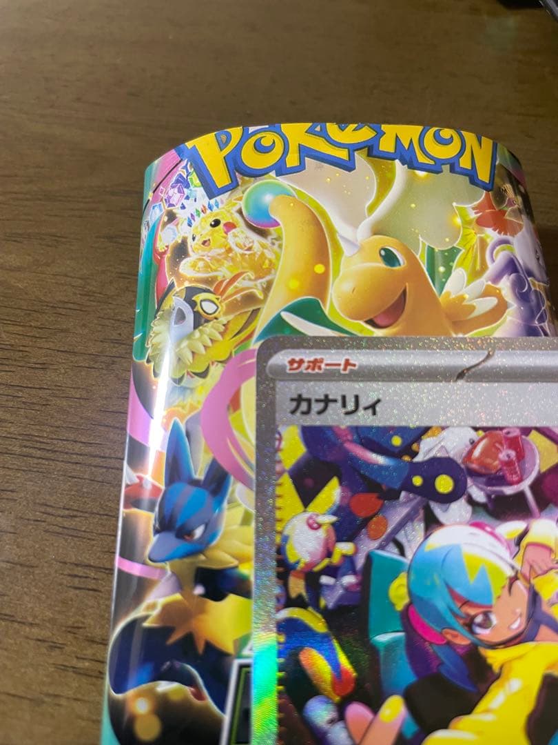 ポケモンカード カナリィ SAR トレーナーズ