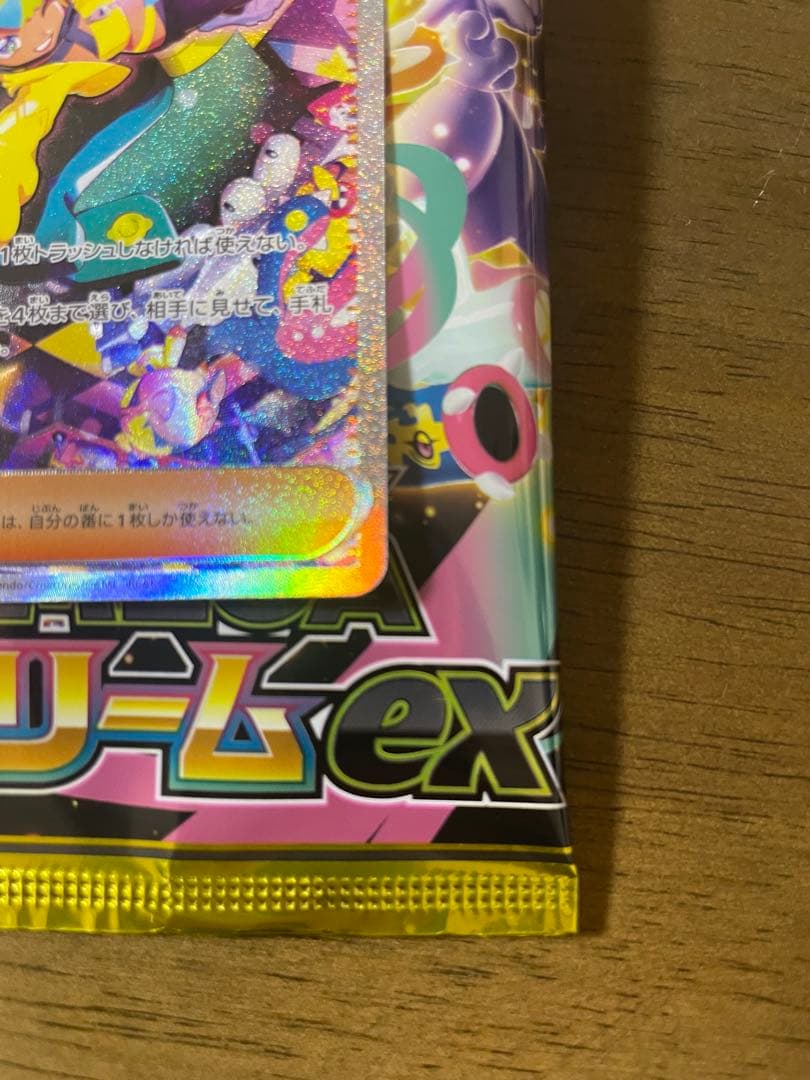 ポケモンカード カナリィ SAR トレーナーズ