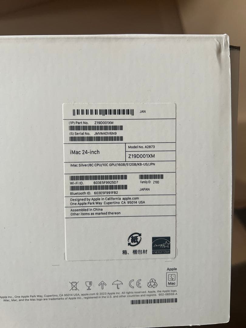 美品iMac 2023 24インチ M3チップ 16GBメモリ 512GBSSD