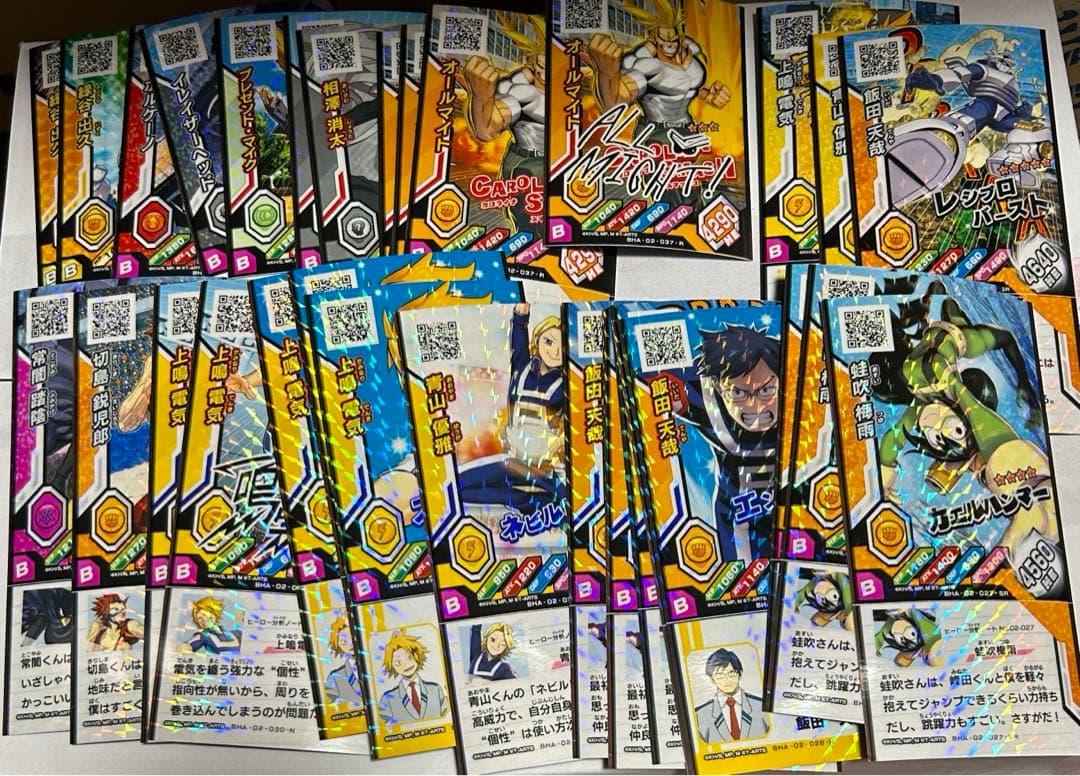 ヒロバト カード 状態並 使用済み 第二弾