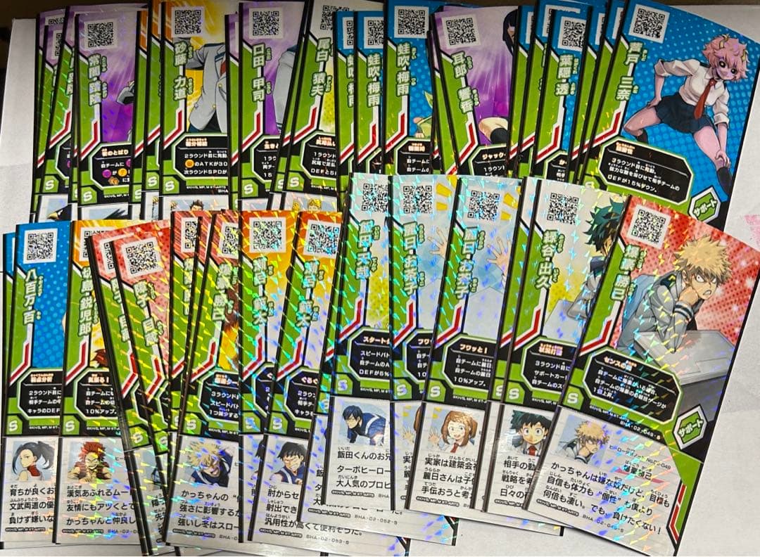 ヒロバト カード 状態並 使用済み 第二弾