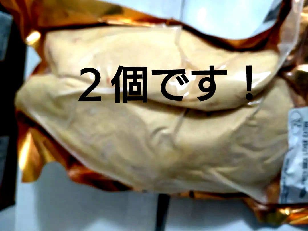 冷凍ハンガリーフォアグラホール✕２個特価にて