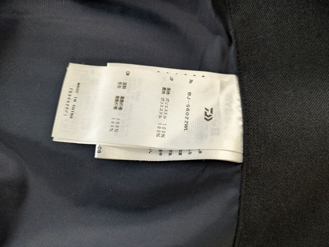 DAIWA PIER39 ダブルブレスト テーラードBJ-56022WL