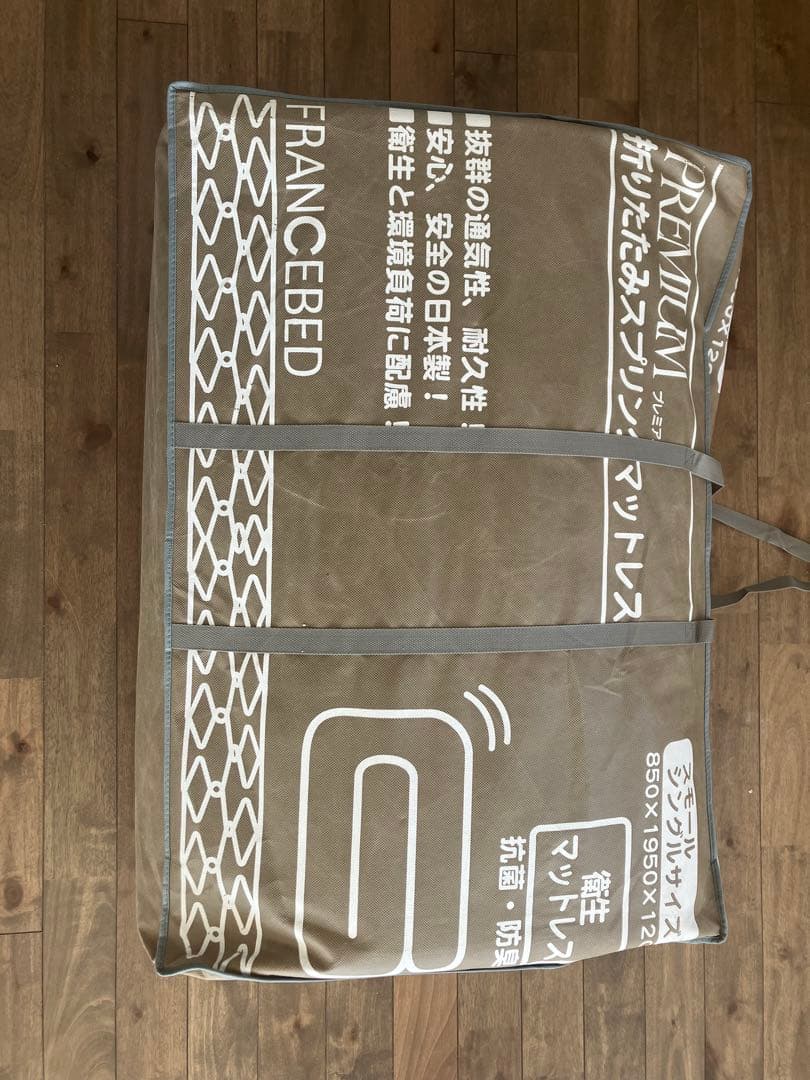 フランスベッド　ラクネスーパープレミアム　マットレスSS